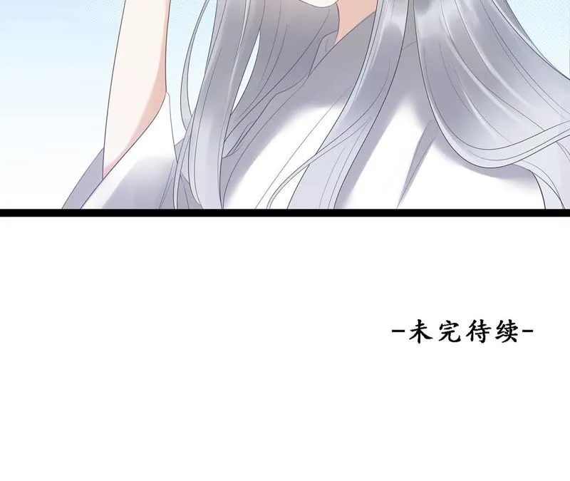 第10话 小十五的心事 第48页