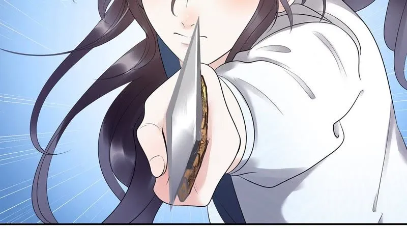 第17话 才不是因为高兴 第9页