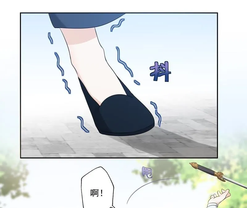 第17话 才不是因为高兴 第10页