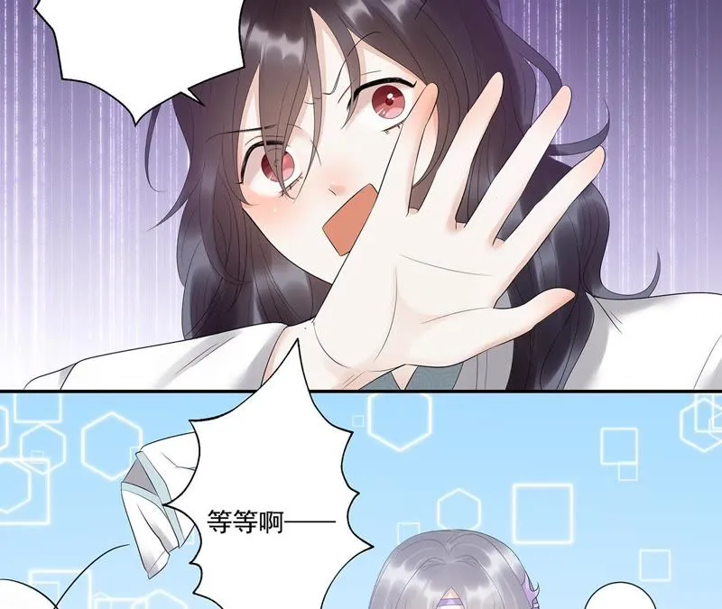 第16话 一日之计在于晨 第13页