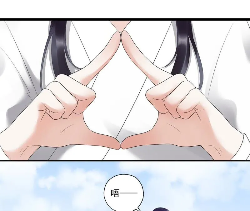 第16话 一日之计在于晨 第19页