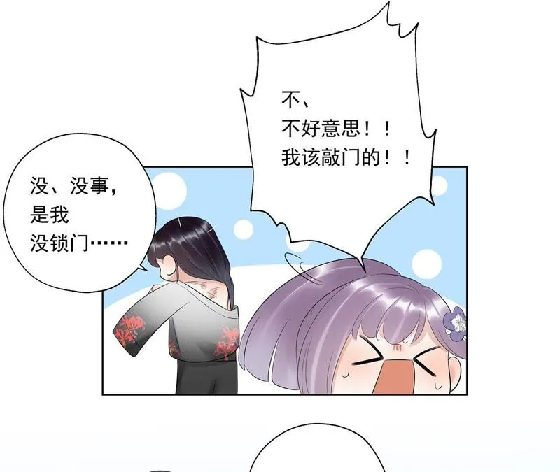 第16话 一日之计在于晨 第30页