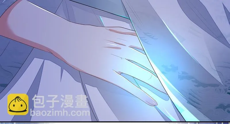 第21话 易仲遇刺，十五出现！ 第37页