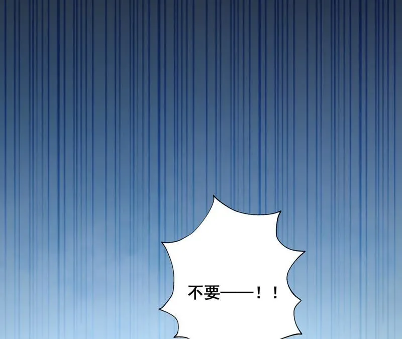 第23话 为你所创，是我之幸 第34页