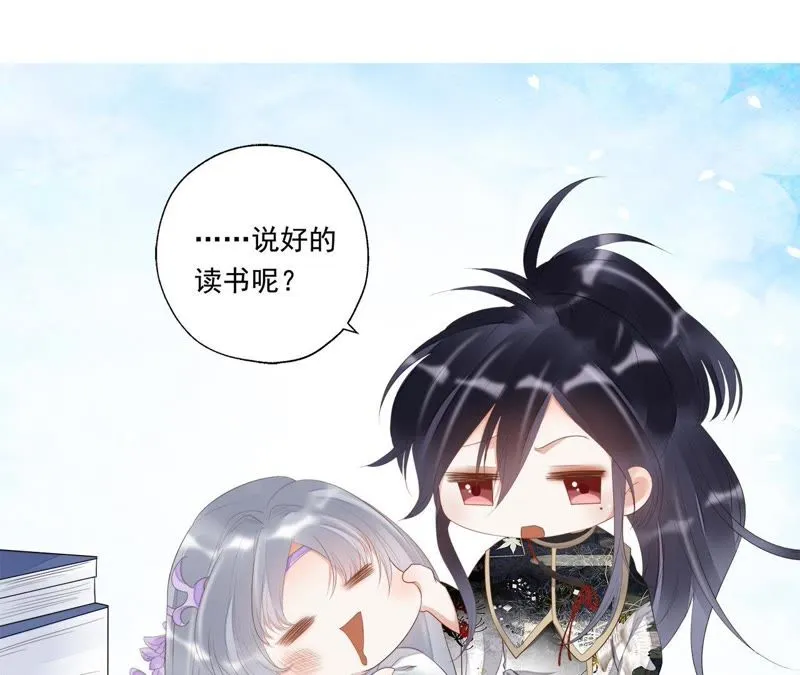 第23话 为你所创，是我之幸 第65页