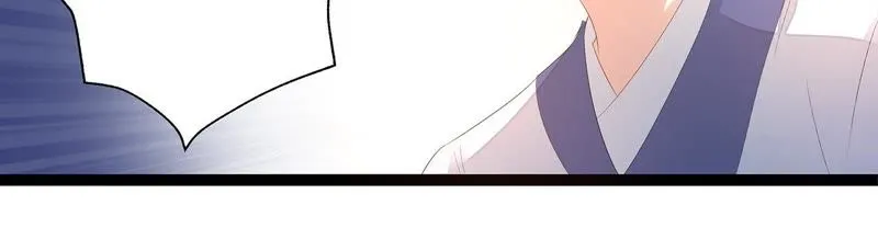 第25话 苒苒是否会认出我呢？ 第4页