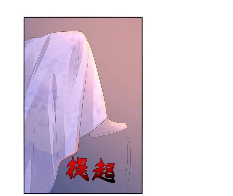 第25话 苒苒是否会认出我呢？ 第5页
