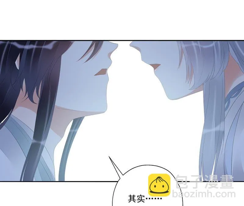 第25话 苒苒是否会认出我呢？ 第48页