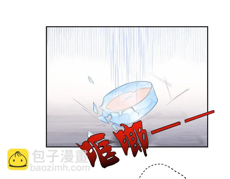 第25话 苒苒是否会认出我呢？ 第51页