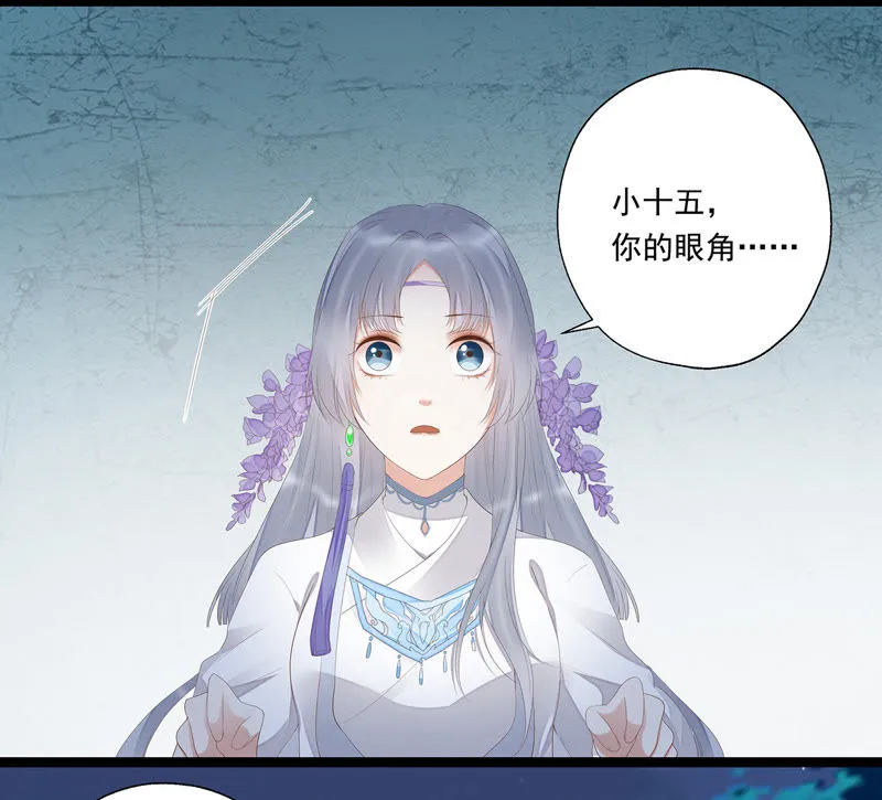 第27话 我不会手下留情！ 第23页