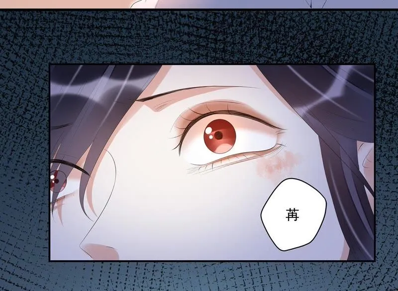 第27话 我不会手下留情！ 第44页
