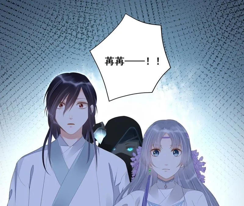 第27话 我不会手下留情！ 第45页