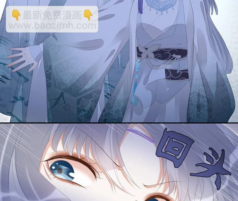 第27话 我不会手下留情！ 第46页