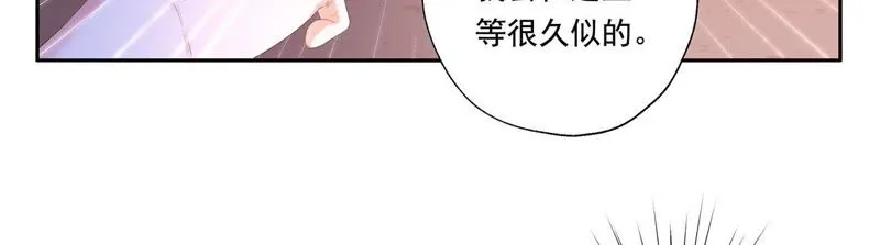 第26话 糟了！他有危险！ 第11页