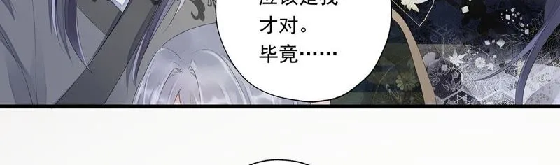 第29话 你以为我愿意？ 第19页