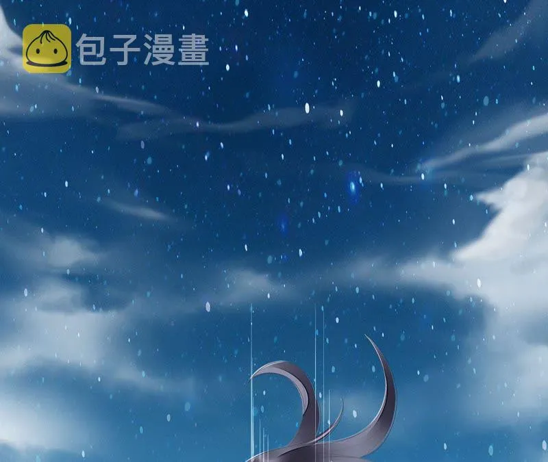 第33话 十五今天有点奇怪 第12页