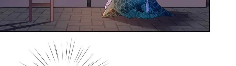 第31话 让苒苒闭嘴的方法？ 第12页