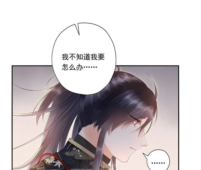 第32话 要怎么通过考核？ 第5页