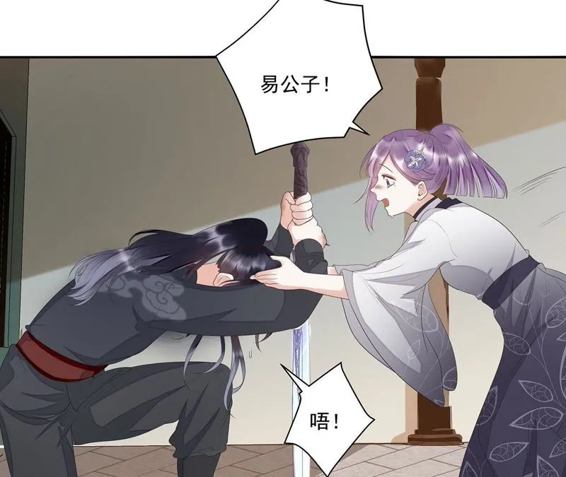 第34话 我亲自开门，谁敢拦！ 第39页