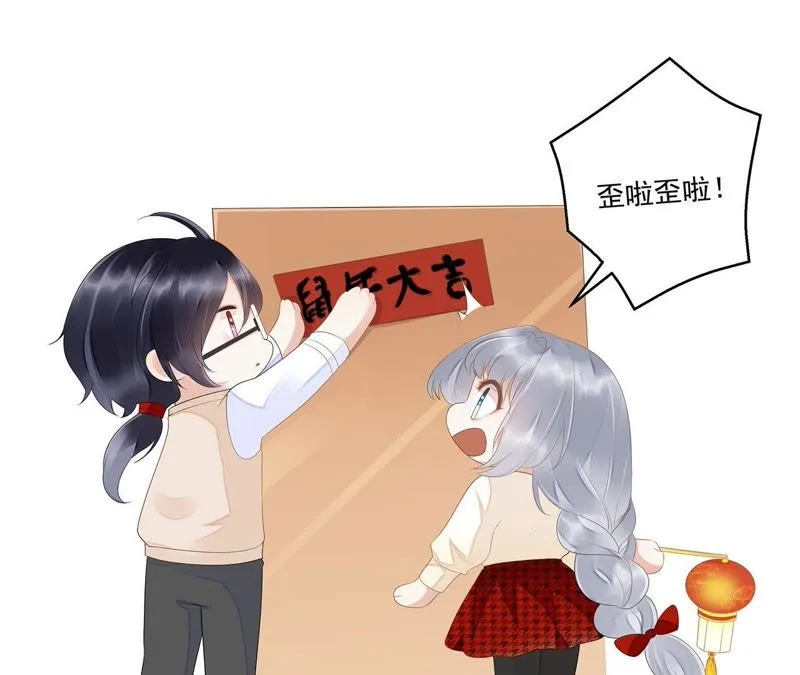 第36话（下） 我不会伤害你的 第34页