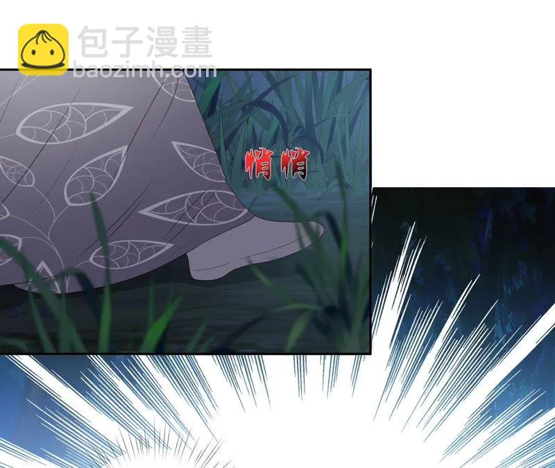 第40话 别这样，我喘不过气了 第34页