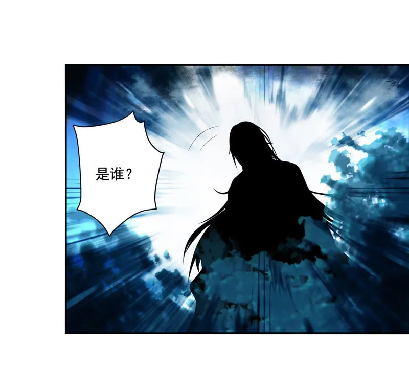 第40话 别这样，我喘不过气了 第38页