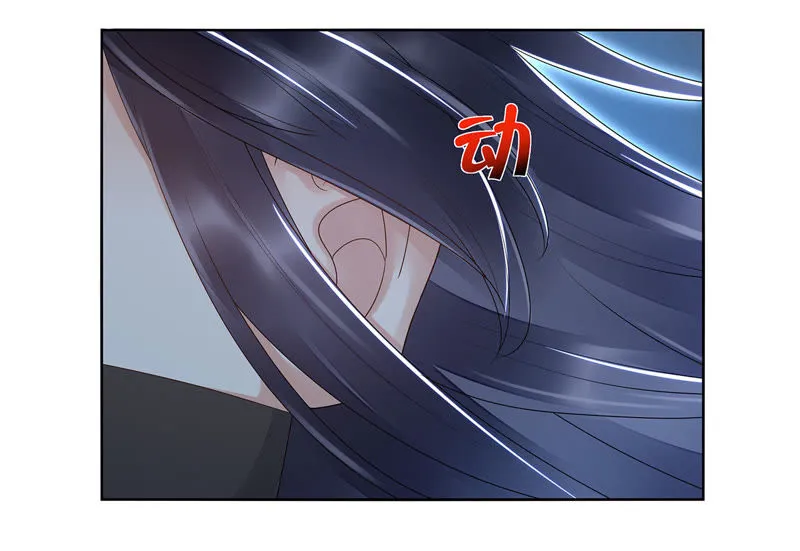 第41话 苒苒成为了新娘？ 第17页