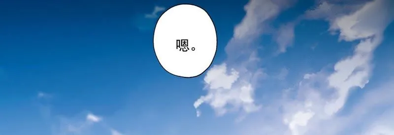 第43话 非我族类，其心必异！ 第31页