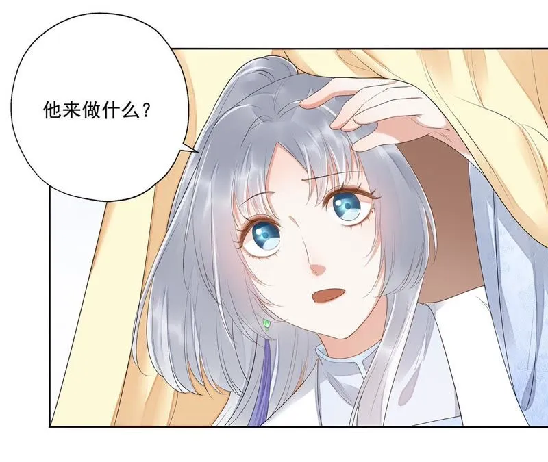 第43话 非我族类，其心必异！ 第36页