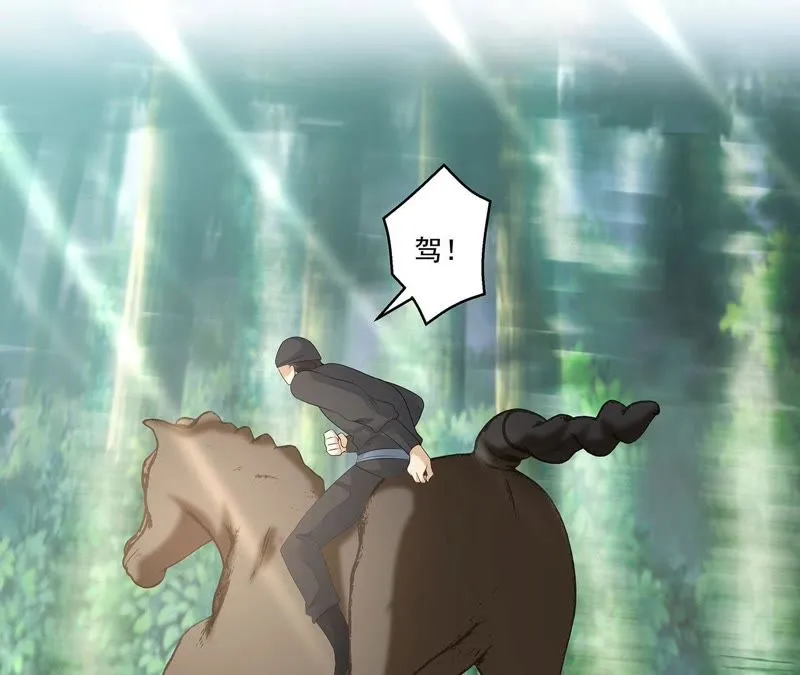 第43话 非我族类，其心必异！ 第48页