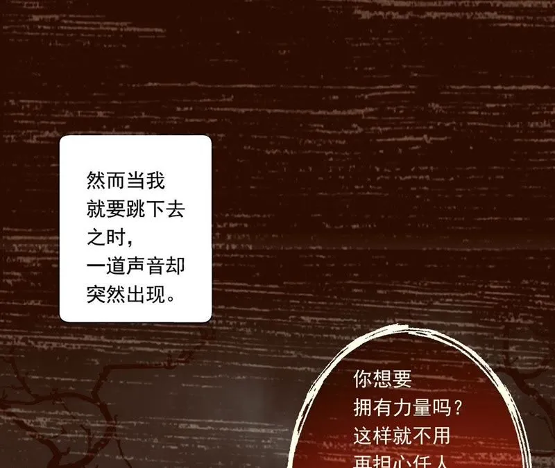 第42话 你的对手是我 第22页