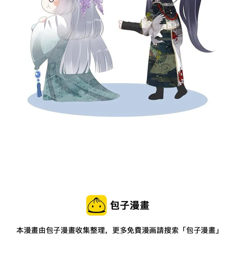 第42话 你的对手是我 第56页