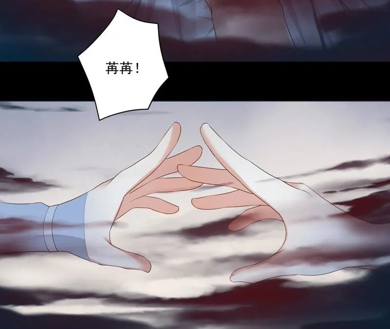 第44话 我和十五会保护你的！ 第8页