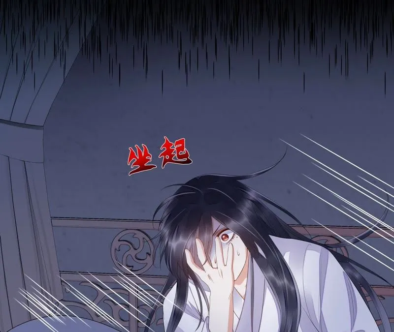 第44话 我和十五会保护你的！ 第13页