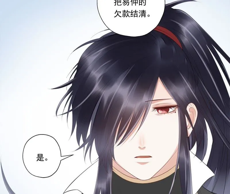 第44话 我和十五会保护你的！ 第47页