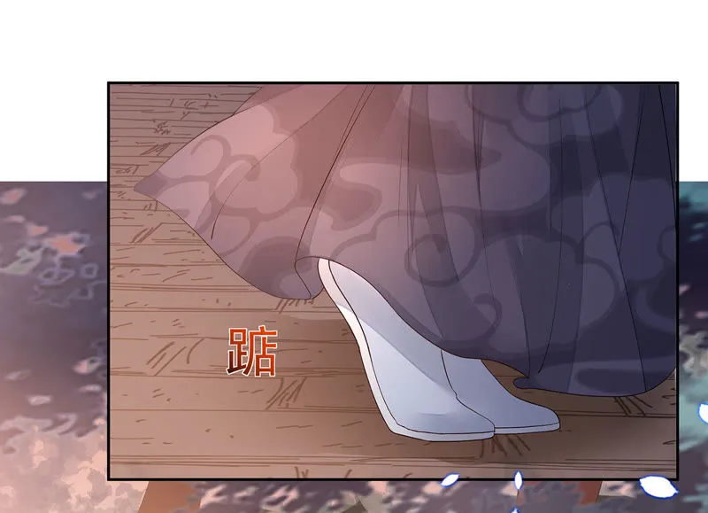 第45话（下） 十五，过来 第23页
