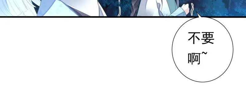 第46话 出现了鬼庙？ 第48页