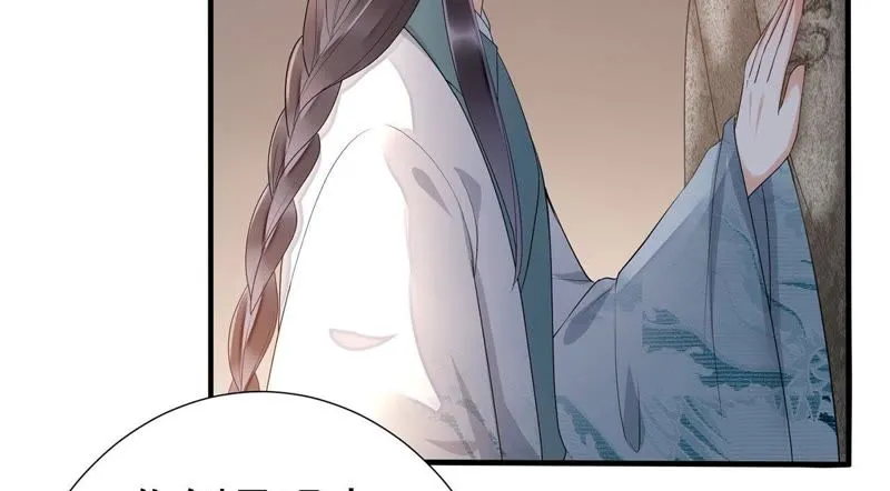第46话 出现了鬼庙？ 第63页
