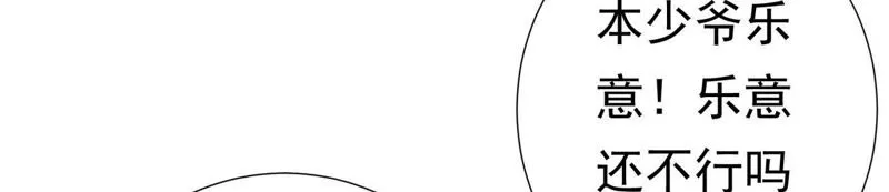 第47话 只是为了不走散吗？ 第18页