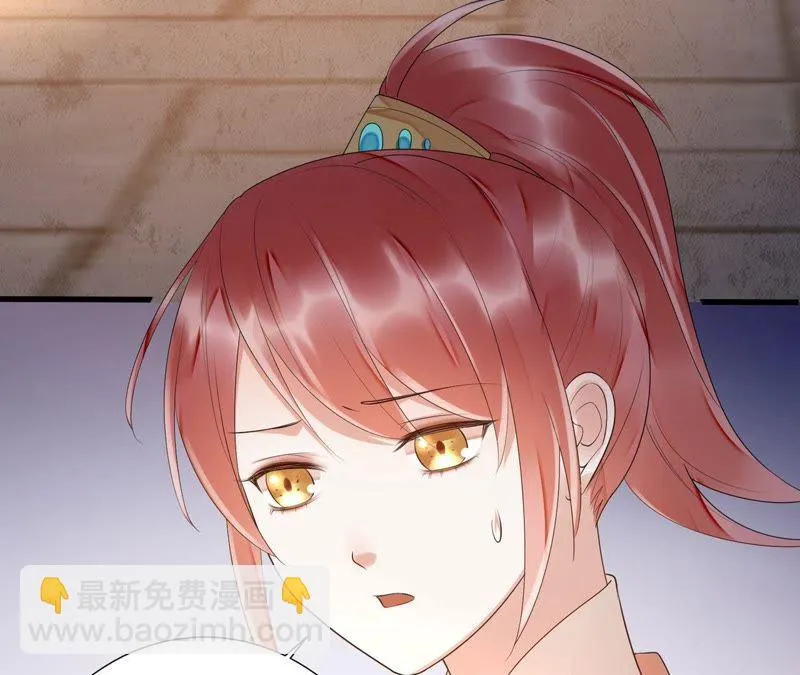 第47话 只是为了不走散吗？ 第40页