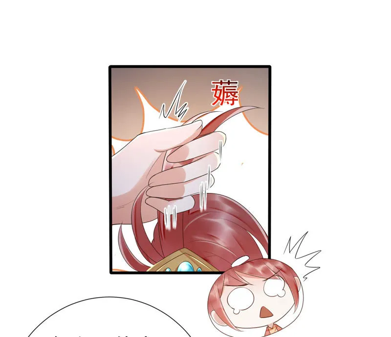 第47话 只是为了不走散吗？ 第42页