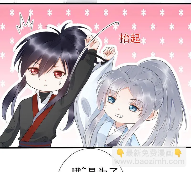第47话 只是为了不走散吗？ 第63页
