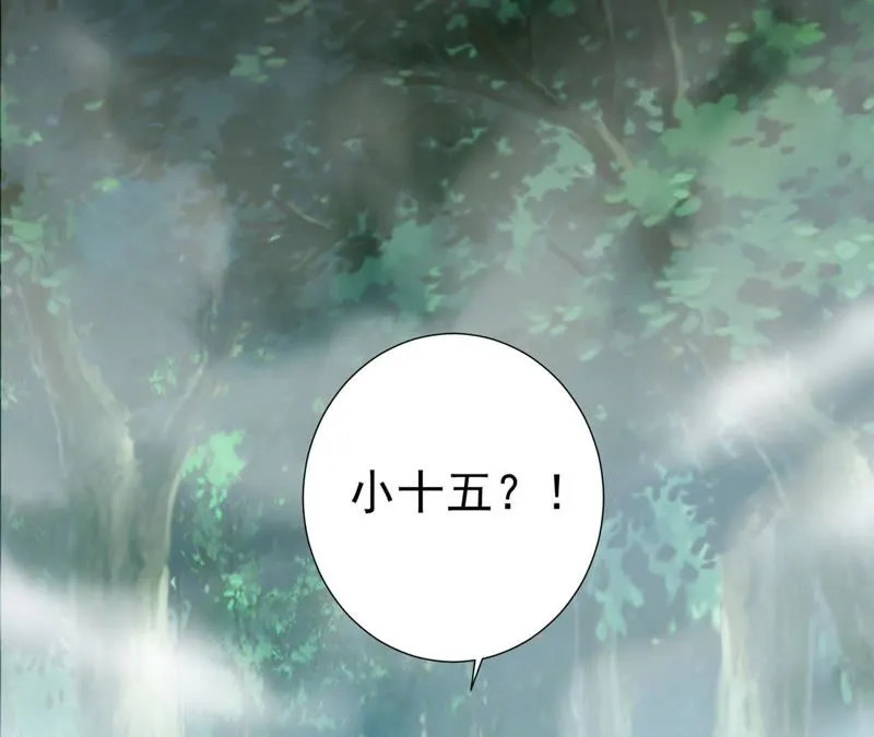 第47话 只是为了不走散吗？ 第78页