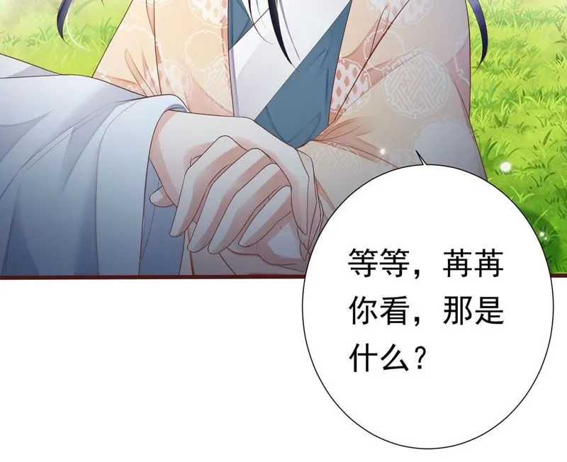 第50话（上） 不会让你被杀了 第36页