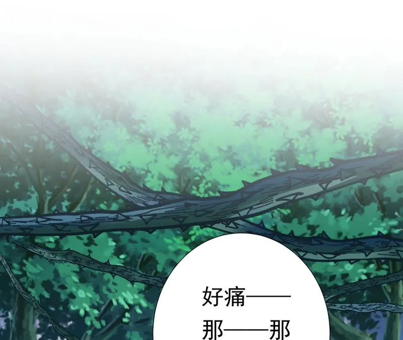 第49话 阵眼在哪里？ 第11页
