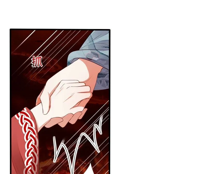 第49话 阵眼在哪里？ 第45页