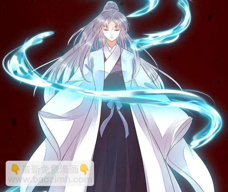 第49话 阵眼在哪里？ 第55页