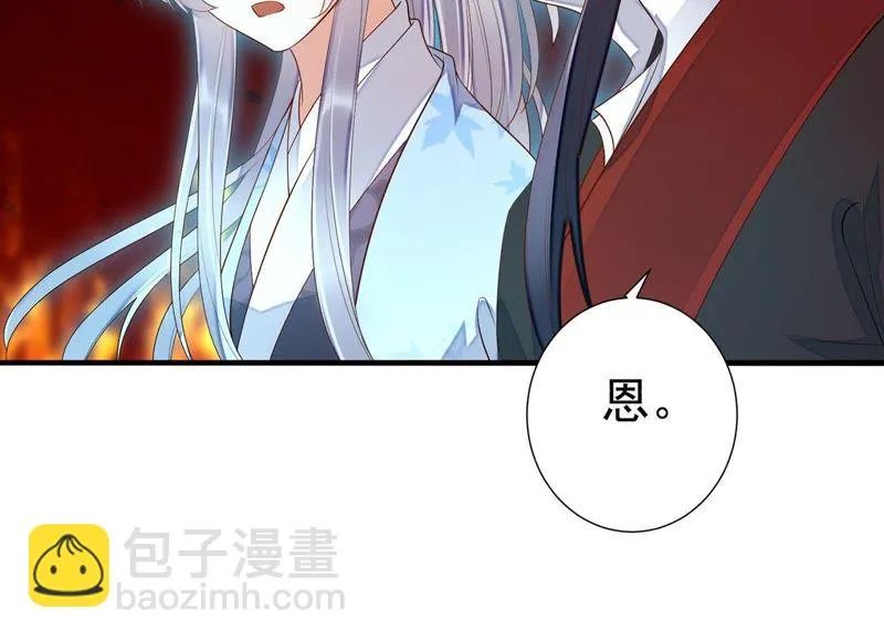 第49话 阵眼在哪里？ 第60页