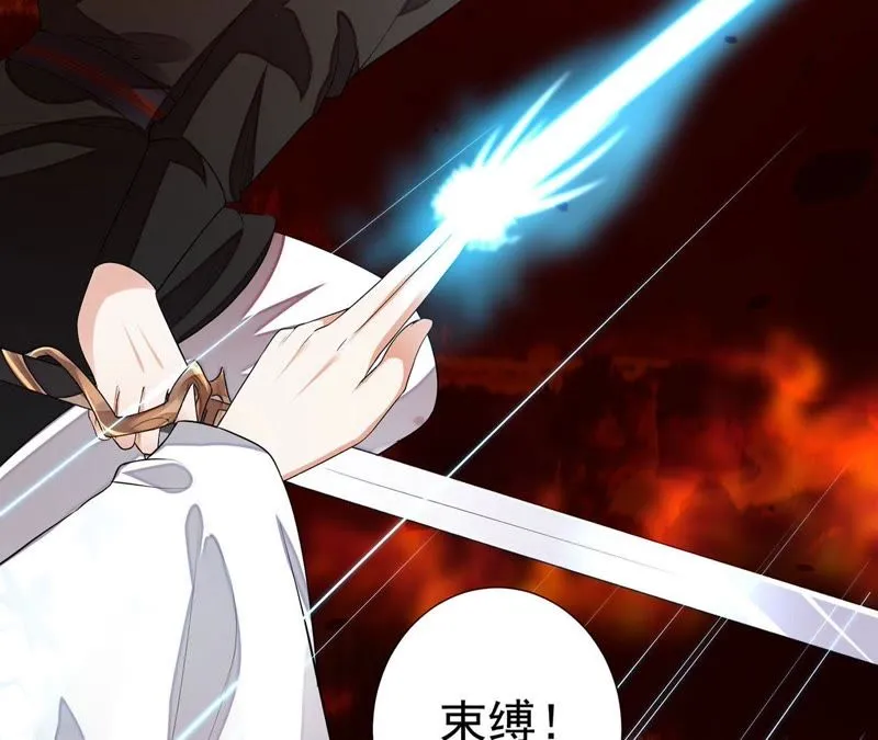 第49话 阵眼在哪里？ 第65页