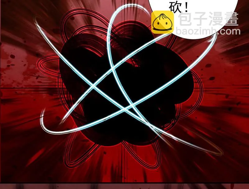 第49话 阵眼在哪里？ 第67页